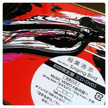 B'z Party 継続記念品 : Dear my lovely pain***