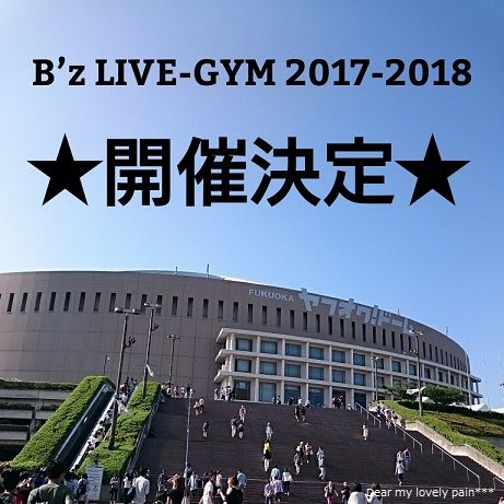 LIVE-GYM 2017-2018①