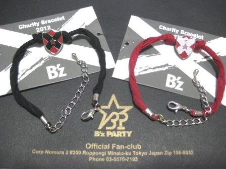 チャリティーブレスレット リメイク屋さん※必ず全文お読み頂いた後オーダー願います B'z チャリティーブレスレット リメイク : Dear my lovely pain***