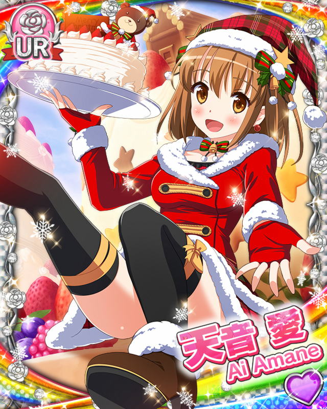 アイドルうぉーずz Ur 天音 愛 覚醒 クリスマス Dmmgamer18