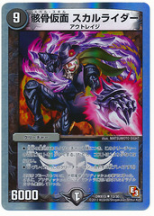 card100015102_1