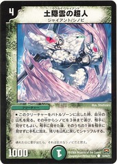 card73714844_1