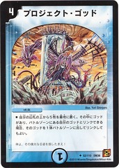 card73710213_1