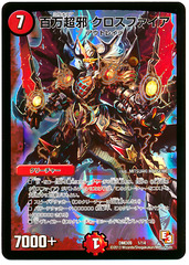 card100012542_1
