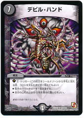 card100013475_1