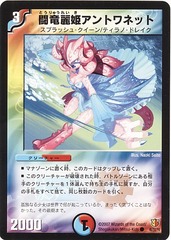card73714575_1