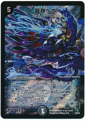 card100018941_1