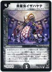 card100047904_1