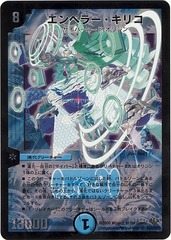 card70102001_1
