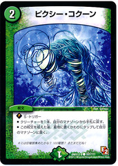 card100011174_1