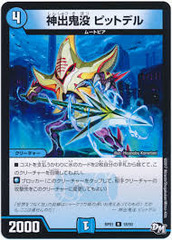 【早い者勝ち！】デュエマ　昔のデッキ4個　プラスおまけ 早い者勝ち！】デュエマ 昔のデッキ4個 プラスおまけ デュエマ 昔の