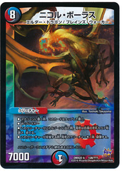 card100032724_1