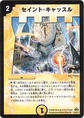 card73714862_1