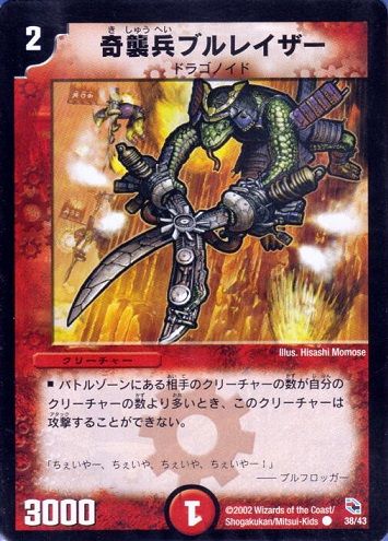 DMC0138-43