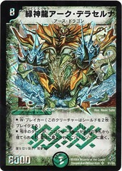 card72205001_1 (1)