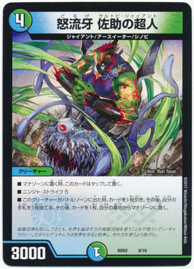 card100058584_1