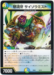 card100058590_1