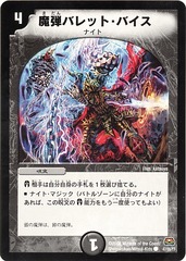 card73714838_1
