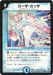 card73713842_1
