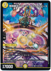 card100060984_1