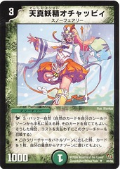 card73709943_1