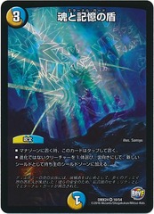 card100041742_1
