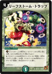 card73710288_1