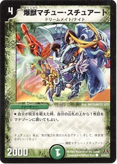 card73714925_1