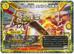 card100044184_1