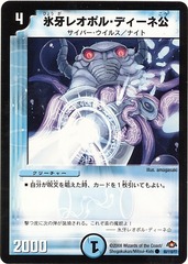 card73714773_1