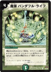 card73714927_1