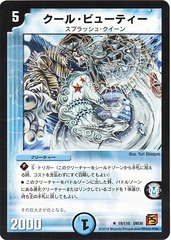 card73710203_1