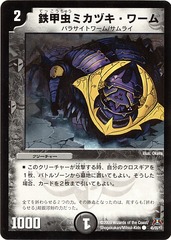 card73714917_1
