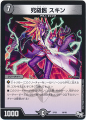 card100057322_1
