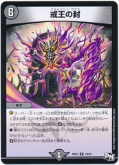 card100059469_1