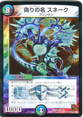 card100003780_1