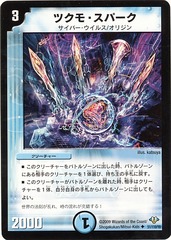 card73714976_1