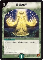 card73710294_1