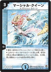 card73713922_1