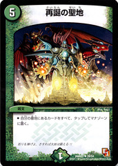 card100003172_1