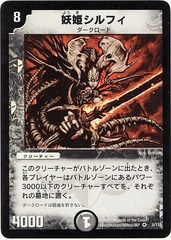 card73712511_1