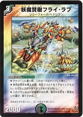 card73714609_1