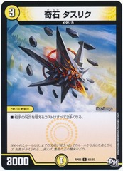 card100056617_1
