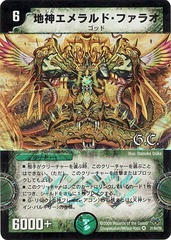 card73709597_1