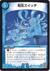 card100002167_1