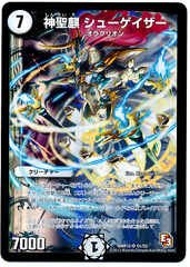card100014593_1