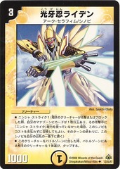 card73714861_1