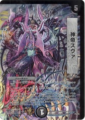 card100000466_1