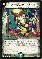 card100026413_1