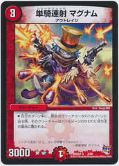 card100030111_1